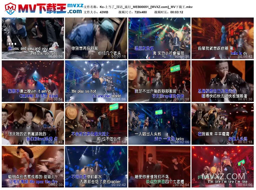 Kc-上当了_国语_流行_MEB00051